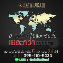 UFA-THAILAND